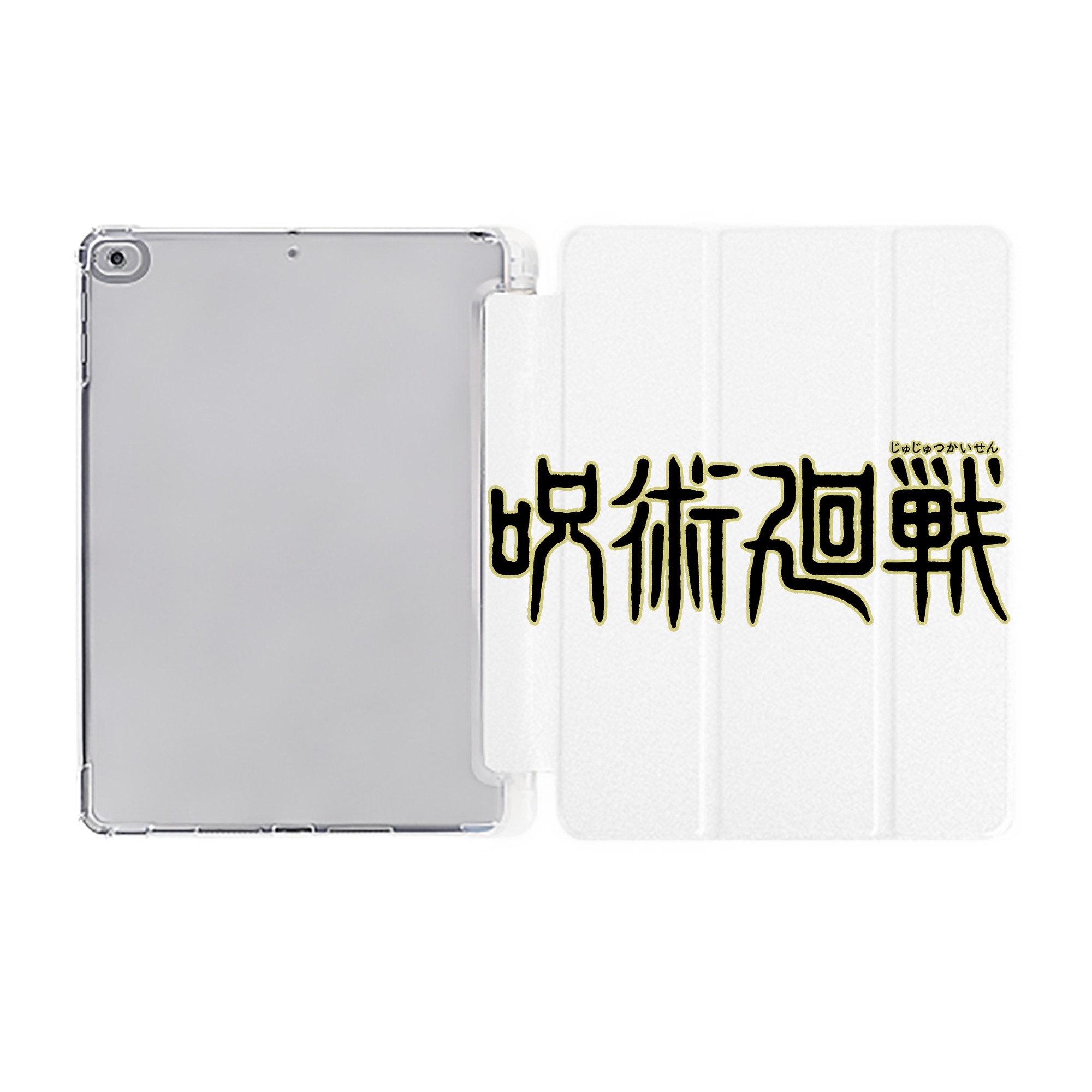 （画像用） 呪術廻戦 Jujutsu Kaisen IPad ケース ペン収納付き 三つ折りスタンド PUレザー×シリコン 対応機種9.5/10.5/10.9インチ